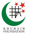 khubaib foundation